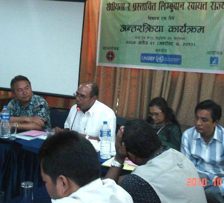 To develop congenial environment for keeping keen curiosity on the discussion of proposed Limbuwan concept among the non-limbu community, group and classes. 3.