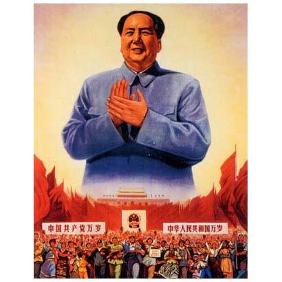 And China too Wanted to modernize Socialism with Chinese Characteristics Goal: