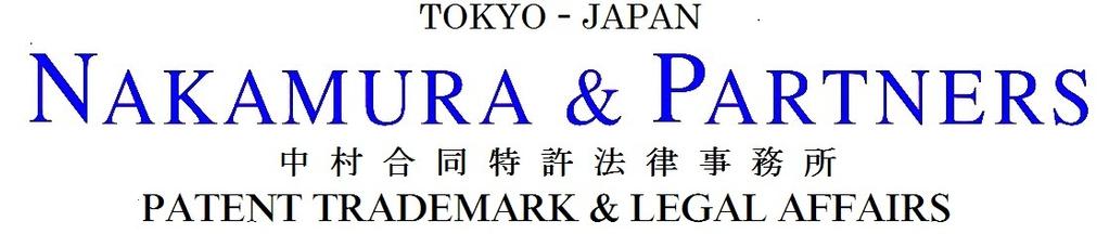 OUTLINE OF TRADEMARK SYSTEM IN JAPAN 1. General 1 2. Filing Requirements 1 3. Search 2 4. Examination 2 5. Appeal against Decision for Rejection 3 6. Opposition 3 7.