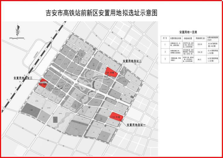 Figure 7-2 Location Map of New Zhanqian Community 7.