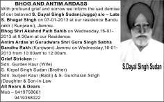 10th Day Kriya will be performed at Muthi Ghat, near Directorate of School Education on 21-01- 2013 (Monday). Grief Stricken Sh. Janki Nath Bhat- Brother Smt. Khema Shori Bhat- Babi Karamyogi Sh.