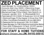 Front line Manager (M) - MBA - Fresher /Exp Office coordinater/front Desk Executive/ centre Manager (F) SYNERGY CONSULTANTS 12 B/C, Gandhi Nagar Jammu.