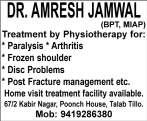S (Ayu) Consultant Anorectal Surgeon # SHIV SAI MEDICOS Oppo: Luthra School, near Police Station, Kacchi Chawni, Jammu 9596736053, 9419352331 Timing : 6.30 pm to 8.