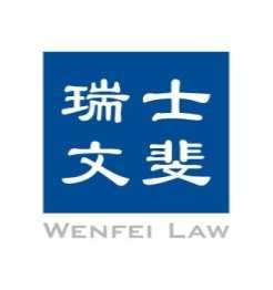China Legal Briefing* 266 19-23 M a r c h 2 0 1 8 * CHINA LEGAL BRIEFING is a regularly issued collection of Chinese law related news gathered from various