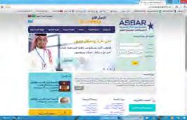 www.dr-fahad-alharthi.com www.asbar.