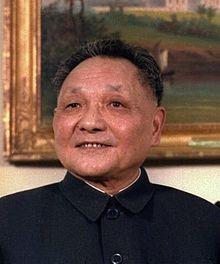 Reforming China 1979: Deng Xiaoping takes control of the Communist Party Four Modernizations industry,