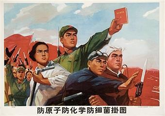 Principles of Maoism Maoism form of communism that believed in the strength of the peasant Key Values: Collectivism Struggle and Activism Egalitarianism
