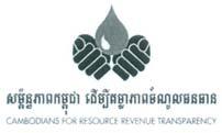 CAMBODIANS FOR RESOURCE REVENUE TRANSPARENCY Representative Name: Ms. Kim Natacha Position: Executive Director Tel: 012 513 802 Email: crrtdirector@crrt-cambodia.
