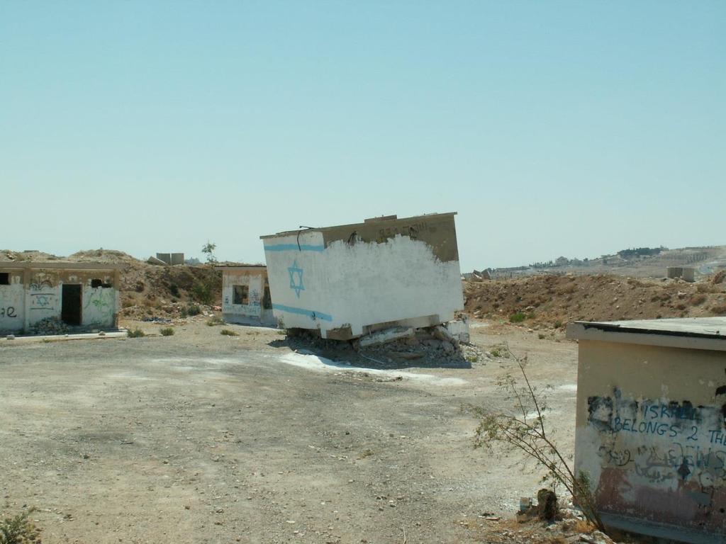 Abandoned IDF base at Shdema Ma'aleh Amos North New Industrial Zone In 1986, the Supreme Planning Council approved a plan for establishing an industrial zone north of the Ma'aleh