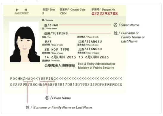 ii. Key in Surname and Given Name accordingly If you possess the Old China Passport i.
