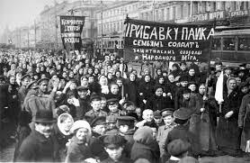 Russian Revolution of 1905 The 1905 Revolution was not a coordinated revolution but a series of anti-tsarist strikes, protests and actions.
