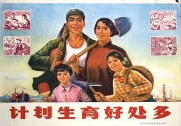 Advantages 1975 3 rd FP (1971): wan xi shao (later, longer, fewer) Increase legal marriage age 1950 Marriage Law: 18 for women, 20 for men 1970s: 23, 25 in rural areas, 25, 27 in