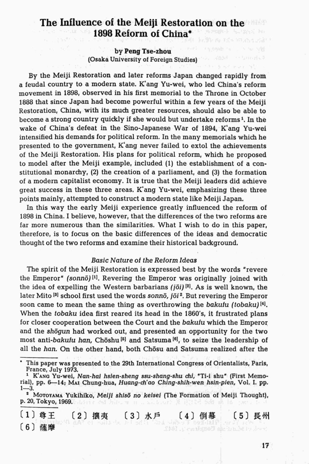 The lnßuence of the Meiji Restoralion on the 1898 Reform of China by Peng Tse-zhou (Osaka University of Foreign Studies) By the Meiji Restoration and later reforms Japan changed rapidly from a feudal