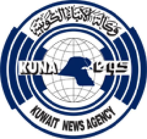 Home About Kuna Advertise Contact Us Kuna's Bureaus Services Term Of Use Register Login Make us your home page 11 November 2016 05:42 AM صفر 11 1438 English عربي NEWS GEOGRAPHICAL NEWS KUNA ARCHIVE