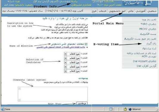Figure 2 E-voting system within student portal The election was held successfully and representatives were elected.