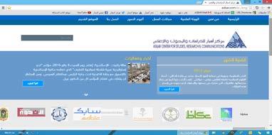 Communications Website http://www.asbar.