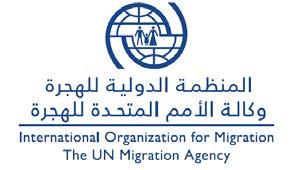 August 7 2018 Annex A Specifications The International Organization for Migration (IOM) invites interested National Non-Government Organizations (NGOs)/Civil Society Organizations (CSOs) to submit