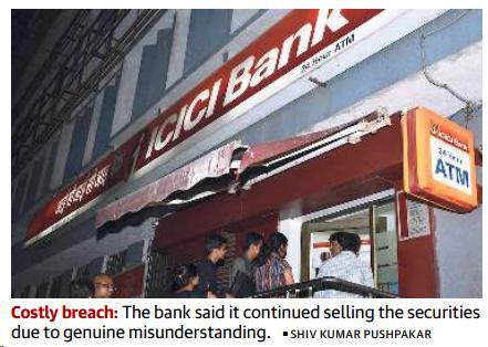 Prelims Focus Facts-News Analysis RBI fines ICICI Bank 58.