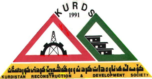 Kurdistan Reconstruction and Development Society KURDS An Overview of KURDS NGO: Kurdistan Reconstruction and Development Society (KURDS) is a non-for profit, humanitarian, independent and