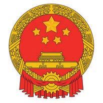 Embassy of the People's Republic of China in the Kingdom of Thailand FOREWARD In the autumn of 2013, Chinese President XI Jinping proposed the cooperative initiative of collectively building the Belt