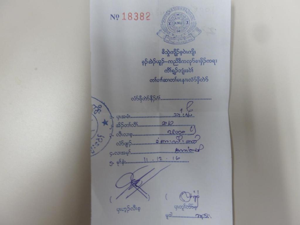 Picture 5: A Karen-language toll receipt issued by the KNU (photo taken by the author on December 23, 2016).