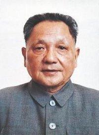 China Under Deng Xiaoping 1976, Deng Xiaoping came into power.