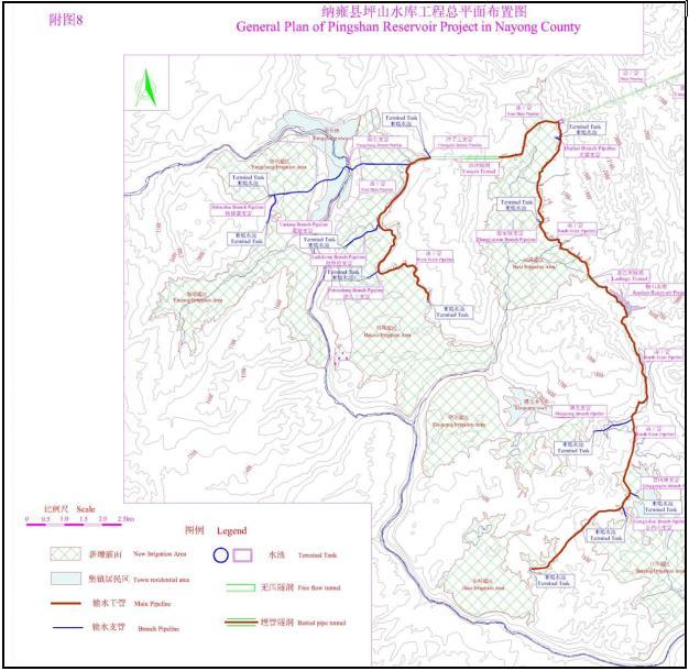 Figure 2: Map of PingshanReservoir Inundation and Irrigation Command Areas 1.2 Description of project implementation progress 4.