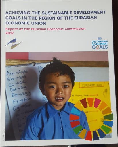 The Report covers 3 main stages of the Eurasian regional integration: - 2005 current stage of the modern