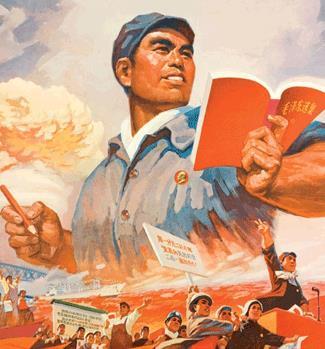 After the failure of the Great Leap Forward, Mao began
