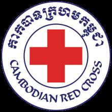 Summary of Four- Year Report (2010-2014) of the Fifth Term and Objectives for the Sixth Term 6 th General Assembly of the Cambodian Red Cross 6-7 August 2014 Chaktomuk Conference Hall By the