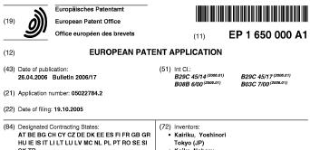 Filing of application (National, EPO,WIPO,...) 5. Publication of the Patent Application 6.