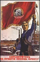 Interpreting the Russian Revolution The official Marxist interpretation The importance of a permanent