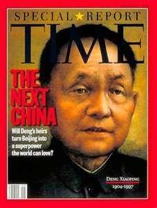 Deng Xiaoping Policy - four modernizations changes: