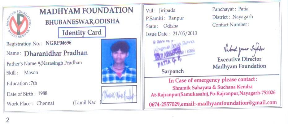Migration ID card-a Case study Name of the Migrant : Sr