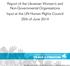 Report of the Ukrainian Women s and Non-Governmental Organisations Input at the UN Human Rights Council 25th of June 2014