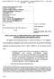 Case JNP Doc 366 Filed 06/30/18 Entered 06/30/18 13:57:47 Desc Main Document Page 1 of 2