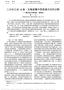 Vol. 49 No. 2 JOURNAL OF ZHENGZHOU UNIVERSITY Mar I Thoth 1 P